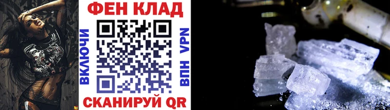 Amphetamine VHQ  наркошоп  Георгиевск 