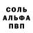 БУТИРАТ GHB KING JARVIS