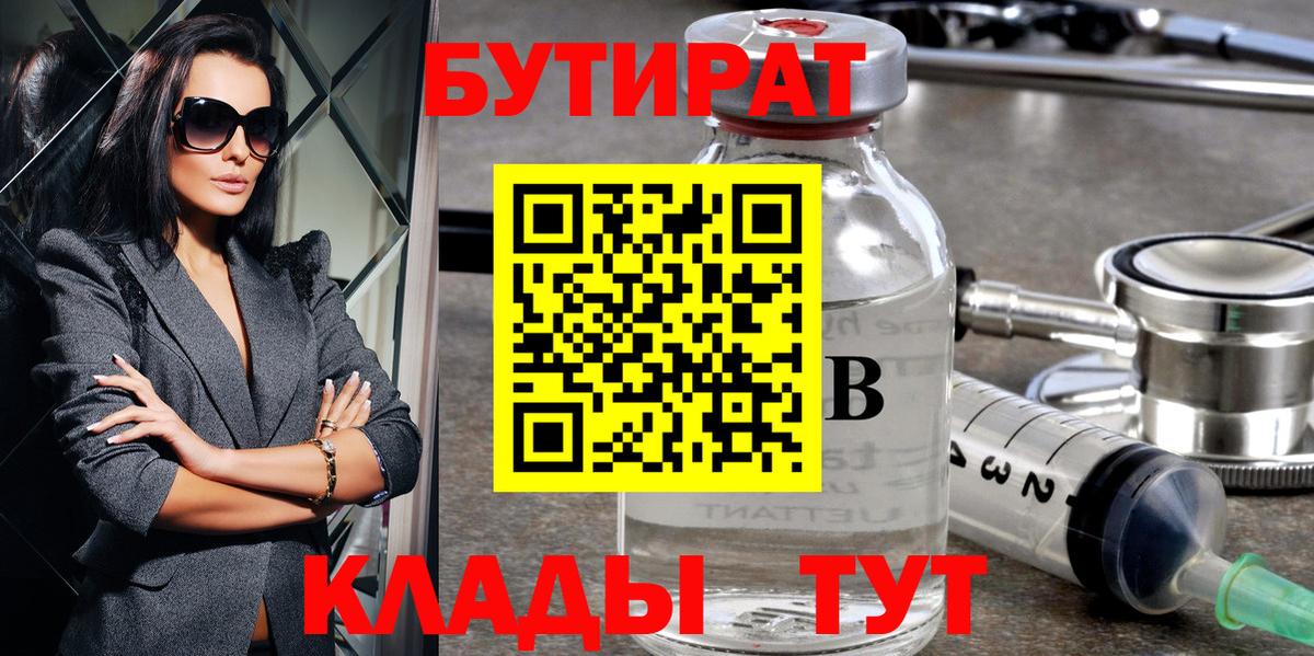 Псилоцибиновые грибы Георгиевск