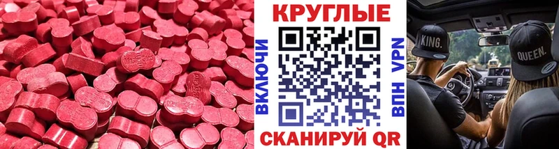 купить наркоту kraken ТОР ЭКСТАЗИ бентли Георгиевск