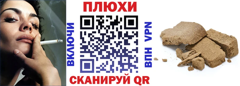 mega вход  Георгиевск  ГАШ 40% ТГК 