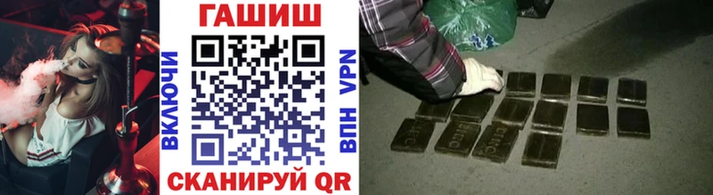 ГАШИШ гарик Георгиевск