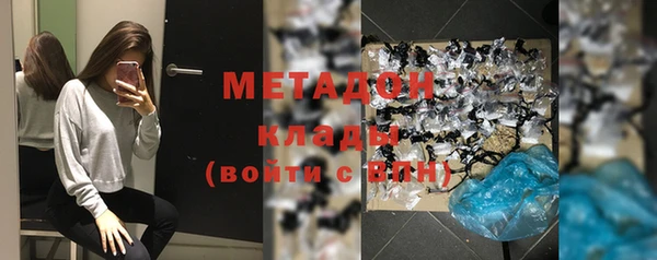 кокаин VHQ Медвежьегорск