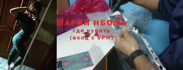 ALPHA PVP Михайловск