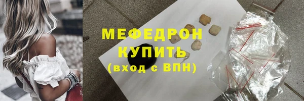 каннабис Михайловка