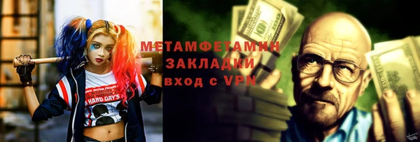 каннабис Михайловка