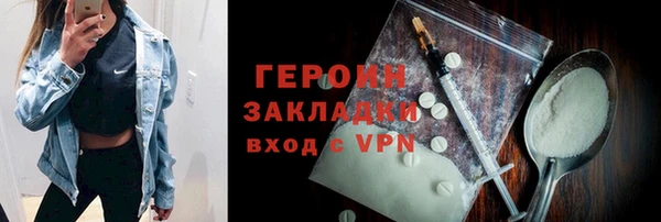 прущая мука Медногорск