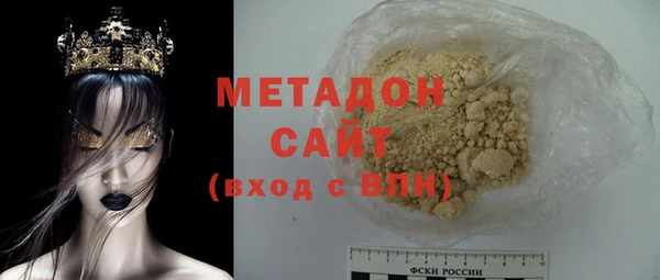 каннабис Михайловка