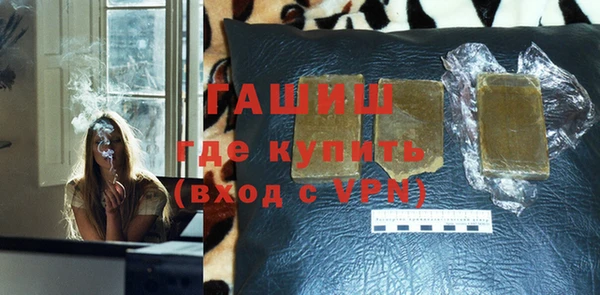 прущая мука Медногорск