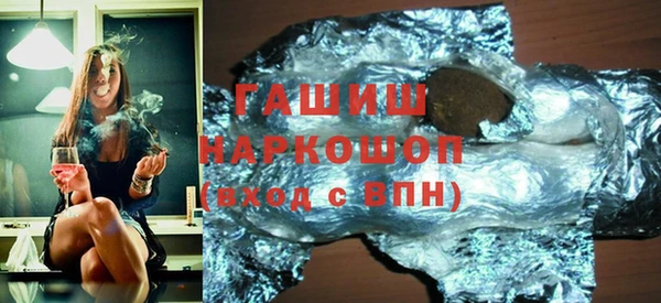 ALPHA PVP Михайловск