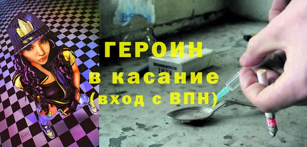 прущая мука Медногорск