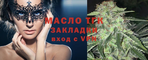 амф Мегион