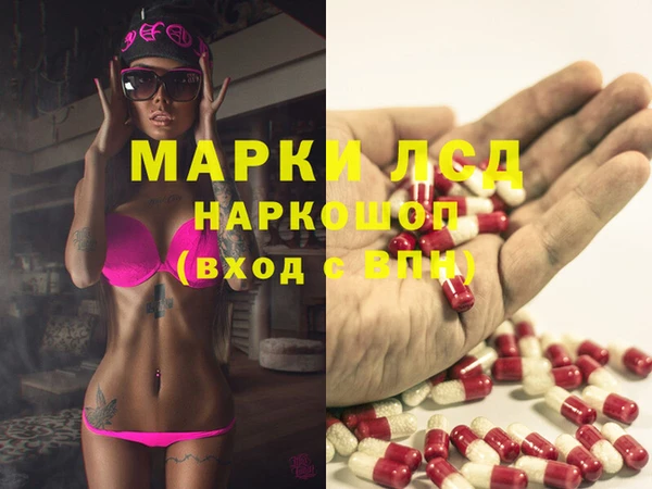 прущая мука Медногорск