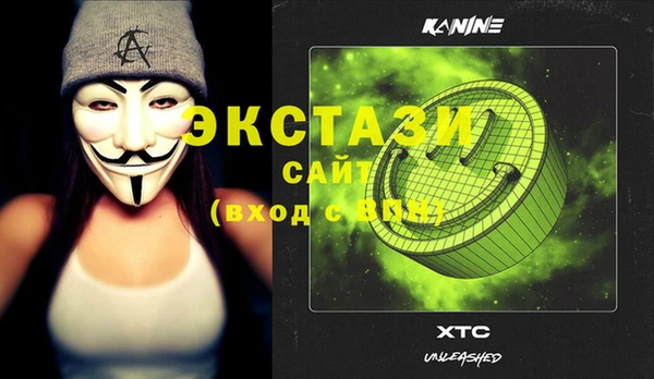прущая мука Медногорск