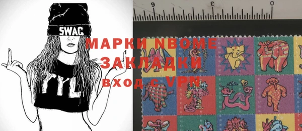 каннабис Михайловка