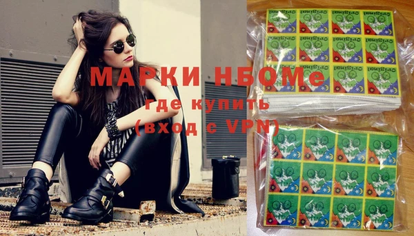 2c-b Михайлов