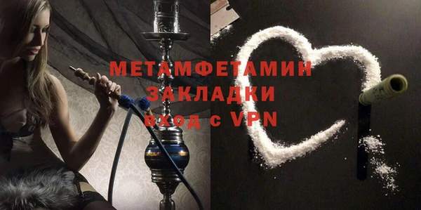 2c-b Михайлов