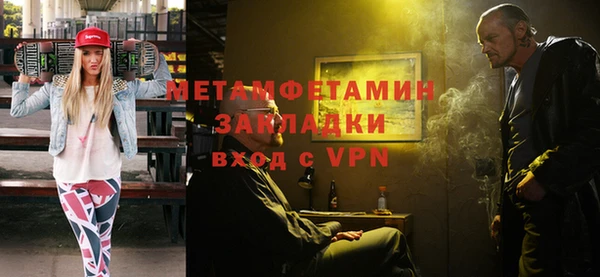 2c-b Михайлов