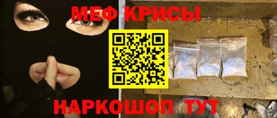 мефедрон VHQ Ипатово