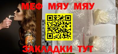 соль курить ск Апшеронск