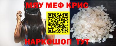 трава Аргун