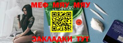 мефедрон VHQ Ипатово