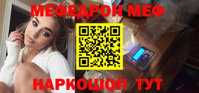 трава Аргун