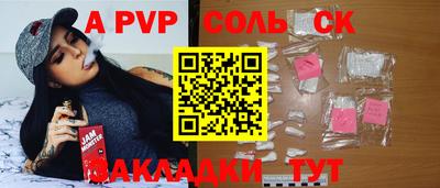 мефедрон VHQ Ипатово