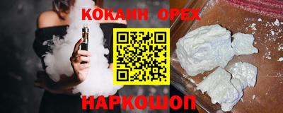 мефедрон VHQ Ипатово