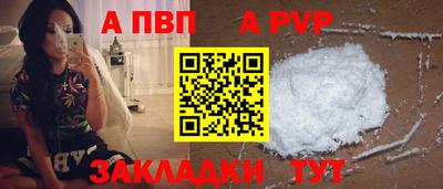мефедрон VHQ Ипатово