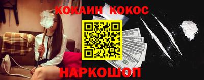 соль курить ск Апшеронск