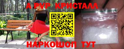 соль курить ск Апшеронск