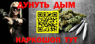 мефедрон VHQ Ипатово