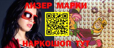 марки nbome Изобильный