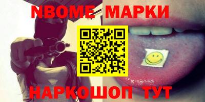 соль курить ск Апшеронск