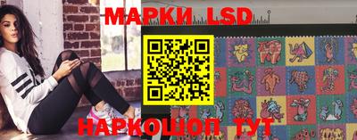 марки nbome Изобильный