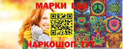 марки nbome Изобильный