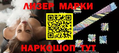 соль курить ск Апшеронск