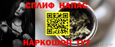 мефедрон VHQ Ипатово