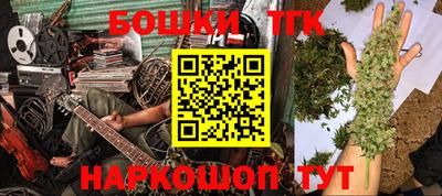 марки nbome Изобильный
