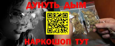 мефедрон VHQ Ипатово