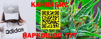 соль курить ск Апшеронск