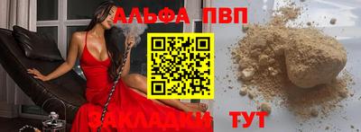мефедрон VHQ Ипатово