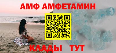 мефедрон мука Апрелевка