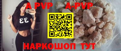 соль курить ск Апшеронск