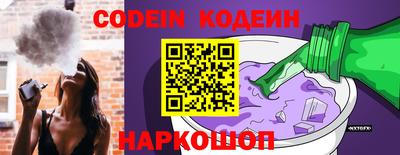марки nbome Изобильный