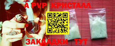 мефедрон мука Апрелевка