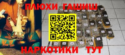 мефедрон VHQ Ипатово