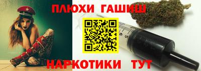 трава Аргун