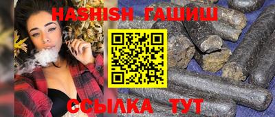 трава Аргун